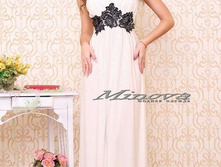 Minova 2866 ������� �, �, � 2029 ����