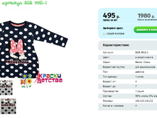 ������, ������� BGR 9915-1.png