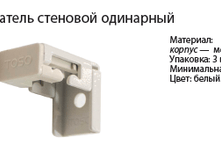 ��������� ��������.png