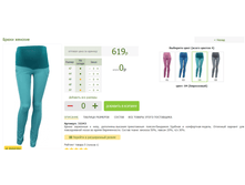 2016-03-16 21-15-25 �������� ������.png