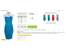 2016-03-14 20-48-47 �������� ������.png