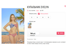 ��������� Evelyn.jpg