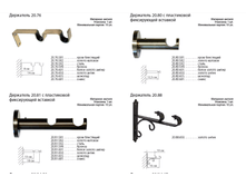 ��������� 20-3.png