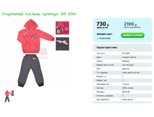 ���������� ������, ������� WZ 2049.png