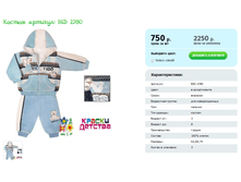 ������ ������� BSD 2780.png