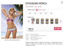 ��������� Monica.jpg