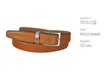 ����� Kinder 30/623� ��������