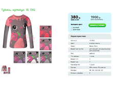 ������, ������� YS 0912.png