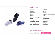 ���� �����, ����. ��� 26-31 - 325  �.