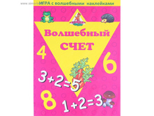 ���� � ���������� ���������� ��������� ���� 8206 ���.1166136 ���� 95,86 ���, ���. 2 ��.jpg