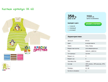 ������ ������� BK 621.png