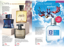 2016 05 cat ru 057.jpg