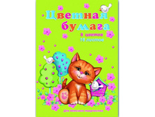 ������� ������ ������� -�4, ���. �����, ���� �������� ���, 16 �, 8 ��