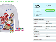 ���������, ������� AKS 2571.png