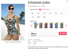 ��������� Gloria.jpg