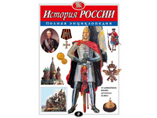 500x500.978-5-699-80727-7 501.18.jpg