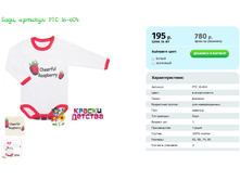 ����, ������� PTC 16-604.png