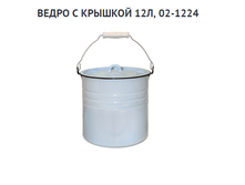 ����� � ������� 12�, 02-1224 428�.png