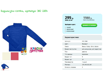 ���������-�����, ������� MO 2384.png