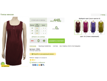 2016-03-14 20-45-54 �������� ������.png