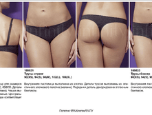 Calypso �����-�����.png