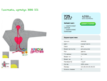 ���������, ������� MMR 502.png