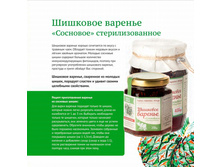 �������� ������� "��������" ���������������