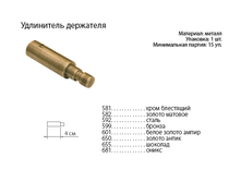 ���������� 16.png