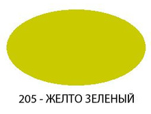 205 ����� �������.jpg