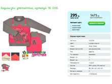 ��������� ����������, ������� YS 0735.png