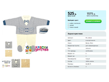 ����������, ������� PTC 16316.png