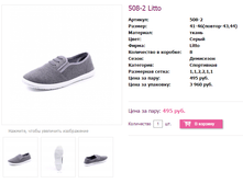 ���� ����� - 495 �.