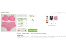 2016-03-16 23-42-47 �������� ������.png