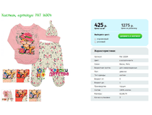 ������, ������� PAT 16304.png