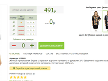 2016-03-13 20-09-58 �������� ������.png