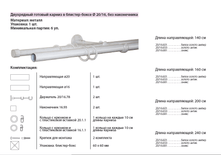 ������ ���������� 20-16.png