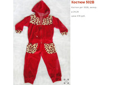 ������ ������ 031916 115948 PM.jpg