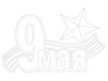 9 ��� �.1 �������� �4