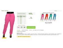 2016-03-13 20-47-19 �������� ������.png