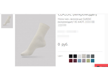 CLASSIC (����������) 000 ��������