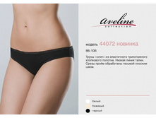 AVE ����� �.44072 ����.