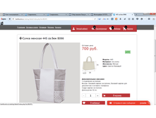 2016-03-19 00-11-43 445 ��.��� B066 - Mozilla Firefox.png