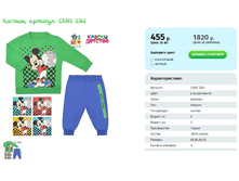 ������, ������� CANS 2361.png