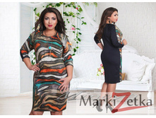 Minova 22 ������� 50,52,54,56 1490 ����