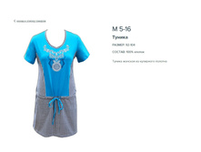 5-16 ������ �������_450