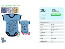 ����, ������� FRJ 8298.png