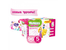 4040, HUGGIES �������-���������� 5 / 96 �� (13-17��)  ��� �������  Disney Box (48*2)  -1567 ���.jpg