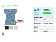 ������, ������� MO 5142.png