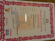 ������ 29.04.2012.jpg