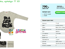 ���������, ������� TT 107.png